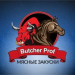 Butcher Prof